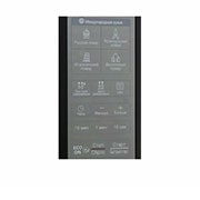 LG Микроволновая печь Соло LG-MS2042DARB | 700 Вт | 20 л, MS2042DARB, thumbnail 8