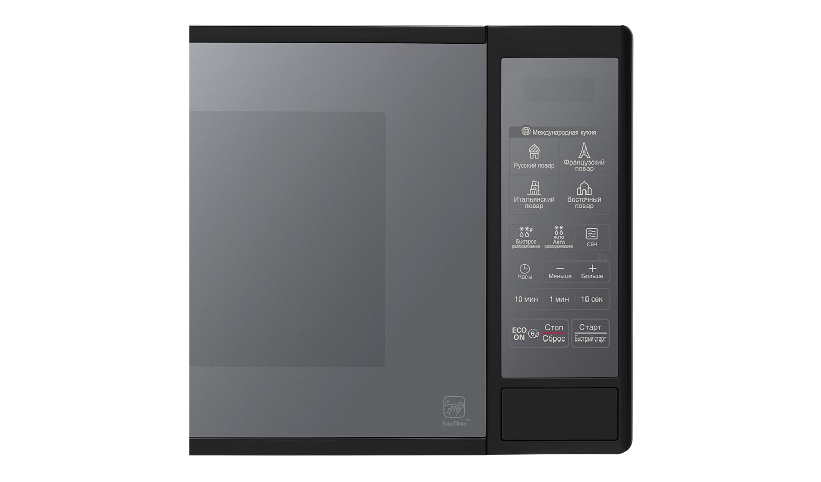 Микроволновая печь Соло LG-MS2042DARB - купить, цены | LG RU