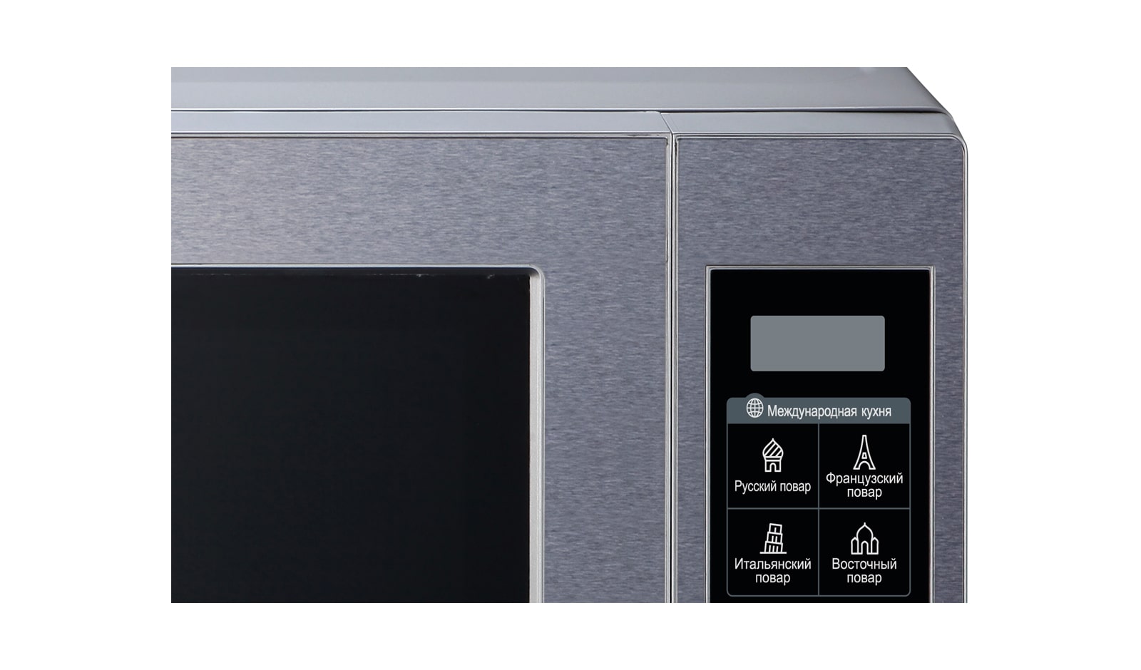 Микроволновая печь Соло LG MS2044V | LG RU