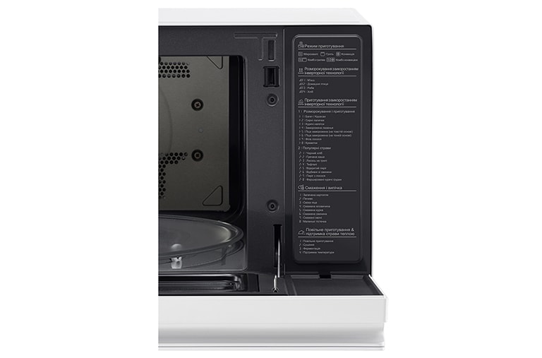 LG Микроволновая печь с конвекцией, 39 литров, MJ3965BIH, thumbnail 4