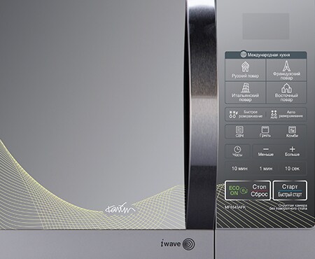 LG Микроволновая печь с грилем, с округлой внутренней камерой и без поворотного стола, 25 литров, MF6543AFK, thumbnail 2