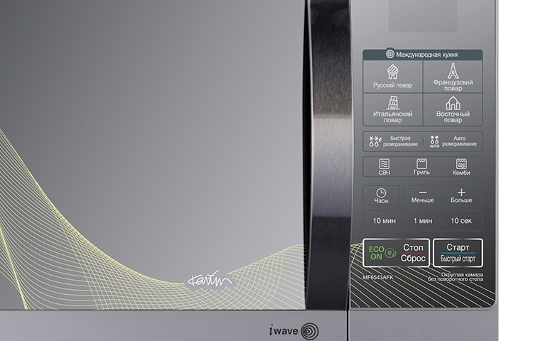 LG Микроволновая печь с грилем, с округлой внутренней камерой и без поворотного стола, 25 литров, MF6543AFK, thumbnail 2