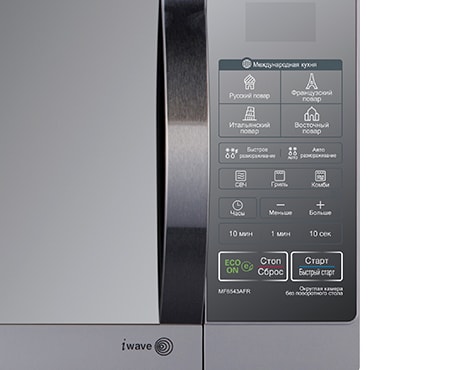 LG Микроволновая печь с грилем, с округлой внутренней камерой и без поворотного стола, 25 литров, MF6543AFR, thumbnail 3