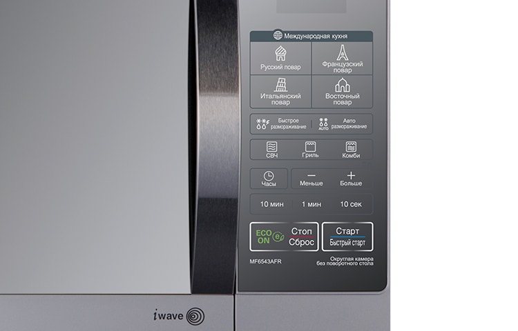 LG Микроволновая печь с грилем, с округлой внутренней камерой и без поворотного стола, 25 литров, MF6543AFR, thumbnail 3