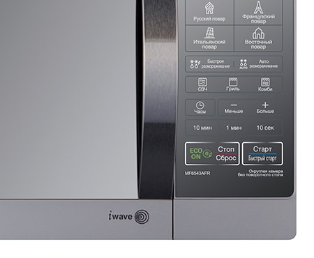 LG Микроволновая печь с грилем, с округлой внутренней камерой и без поворотного стола, 25 литров, MF6543AFR, thumbnail 4