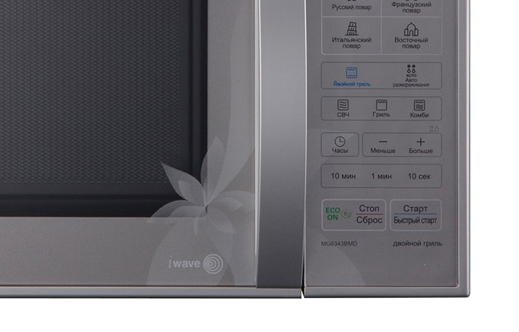 LG Дизайнерская микроволновая печь с двойным грилем, 23 литра, MG6343BMD, thumbnail 3