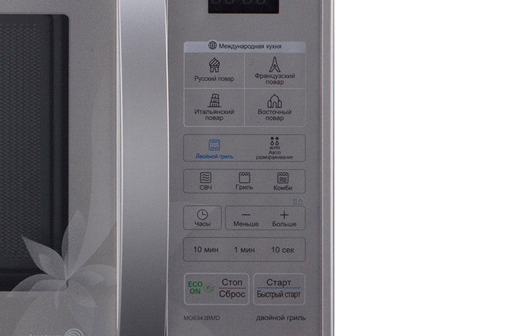 LG Дизайнерская микроволновая печь с двойным грилем, 23 литра, MG6343BMD, thumbnail 4