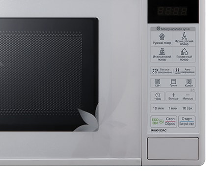 LG Микроволновая печь с грилем и автоматическими программами приготовления, 20 литров, MH6043DAC, thumbnail 6