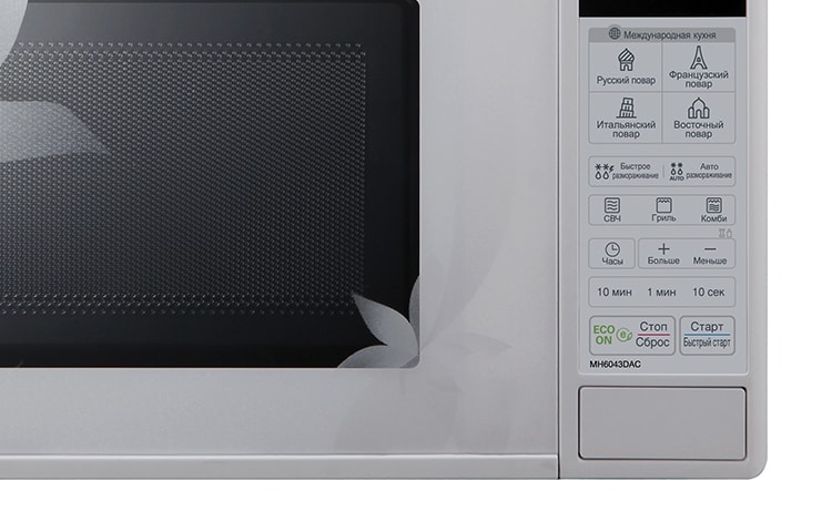 LG Микроволновая печь с грилем и автоматическими программами приготовления, 20 литров, MH6043DAC, thumbnail 6