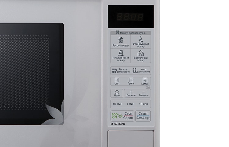 LG Микроволновая печь с грилем и автоматическими программами приготовления, 20 литров, MH6043DAC, thumbnail 7