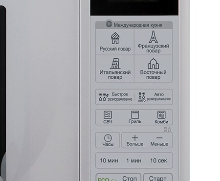 LG Микроволновая печь с грилем и автоматическими программами приготовления, 20 литров, MH6043DAC, thumbnail 8