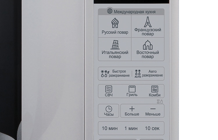 LG Микроволновая печь с грилем и автоматическими программами приготовления, 20 литров, MH6043DAC, thumbnail 8