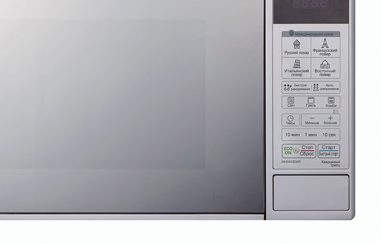 LG Микроволновая печь с грилем и автоматическими программами приготовления, 20 литров, MH6043DAR, thumbnail 3
