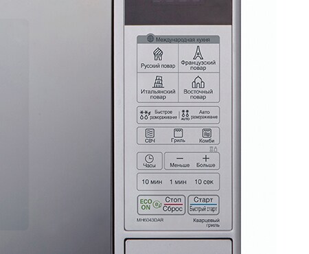 LG Микроволновая печь с грилем и автоматическими программами приготовления, 20 литров, MH6043DAR, thumbnail 5