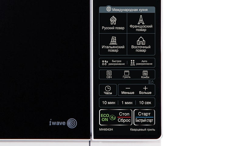 LG Микроволновая печь с грилем и автоматическими программами приготовления, 20 литров, MH6043H, thumbnail 4