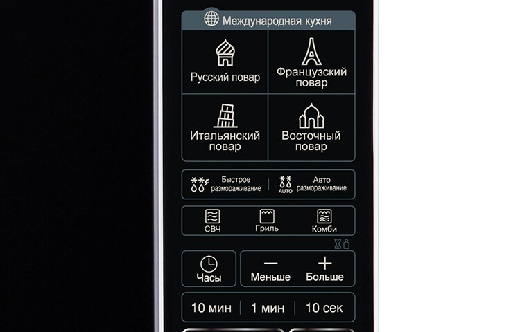 LG Микроволновая печь с грилем и автоматическими программами приготовления, 20 литров, MH6043H, thumbnail 5