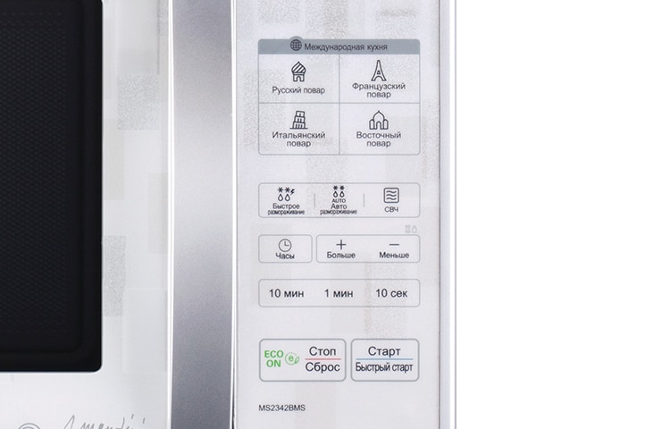 LG Стильная дизайнерская микроволновая печь, 23 литра, MS2342BMS, thumbnail 4
