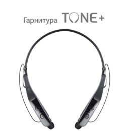 Гарнитура LG TONE TRIUMPH2