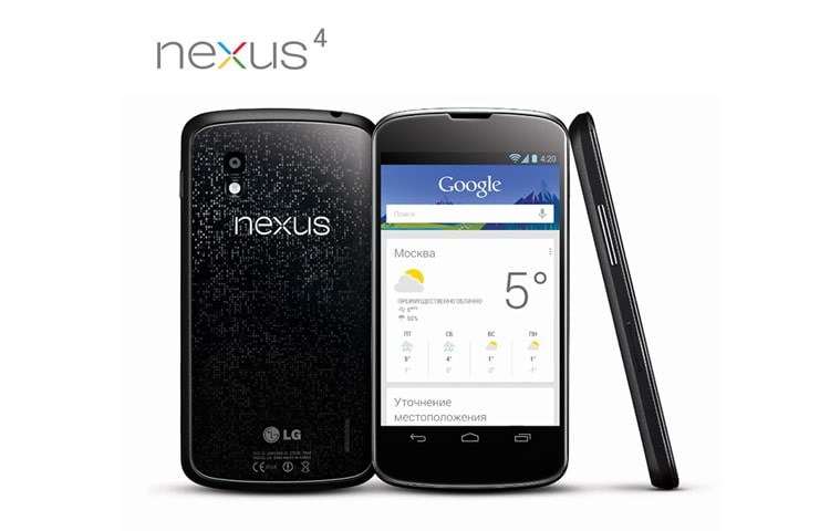 LG NEXUS 4. Вы в центре развлечений, E960, thumbnail 3
