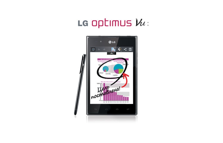 LG Срочные дела не застанут врасплох, где бы вы не находились!, P895, thumbnail 1