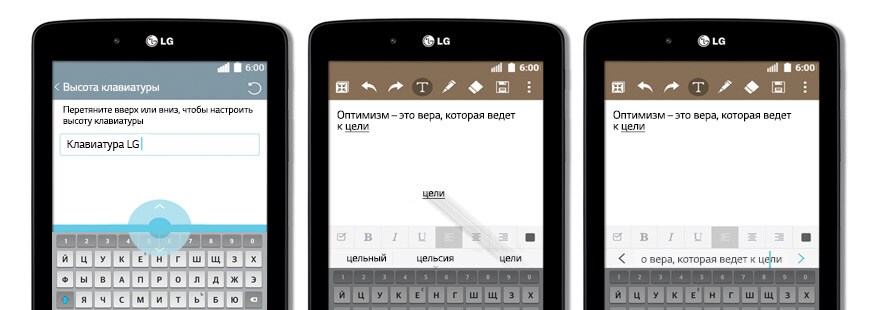 Умная клавиатура  	