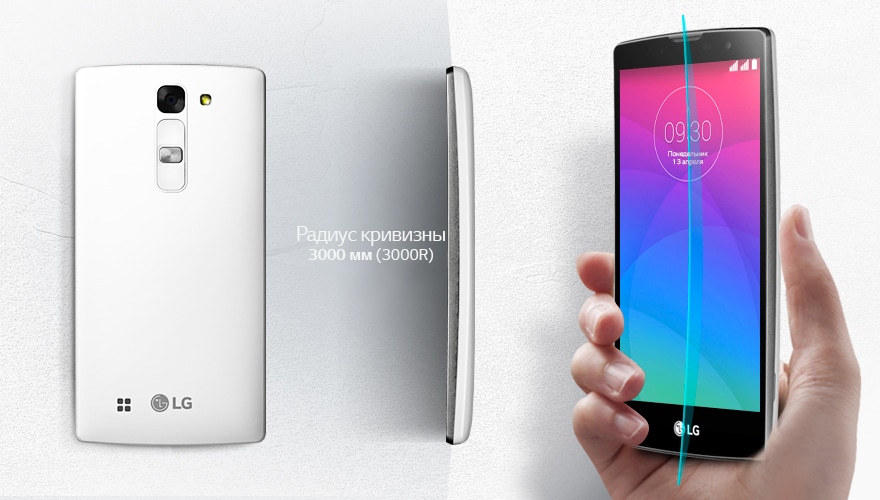 Смартфон LG SPIRIT – H422: характеристики, обзоры, где купить — LG Россия