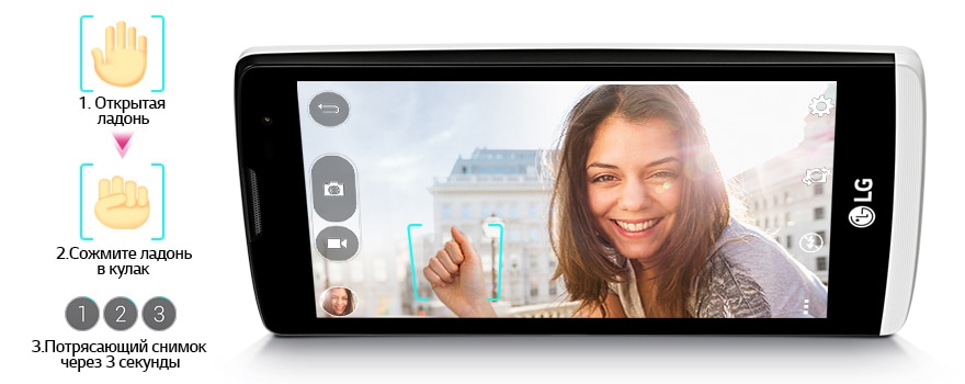 Съемка по жесту руки