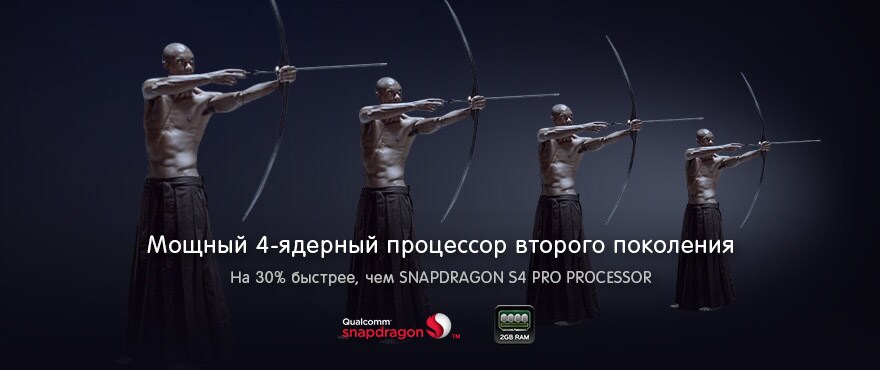 Высокая производительность