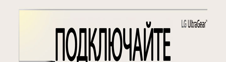 Коснитесь anchor-connecting