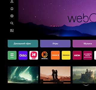 Выбирайте на свой вкус с webOS 23.
