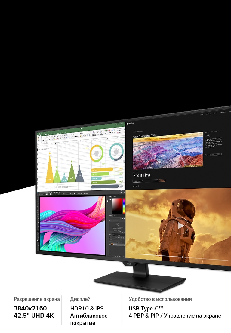 Massive 4K подходит для многоцелевого использования2