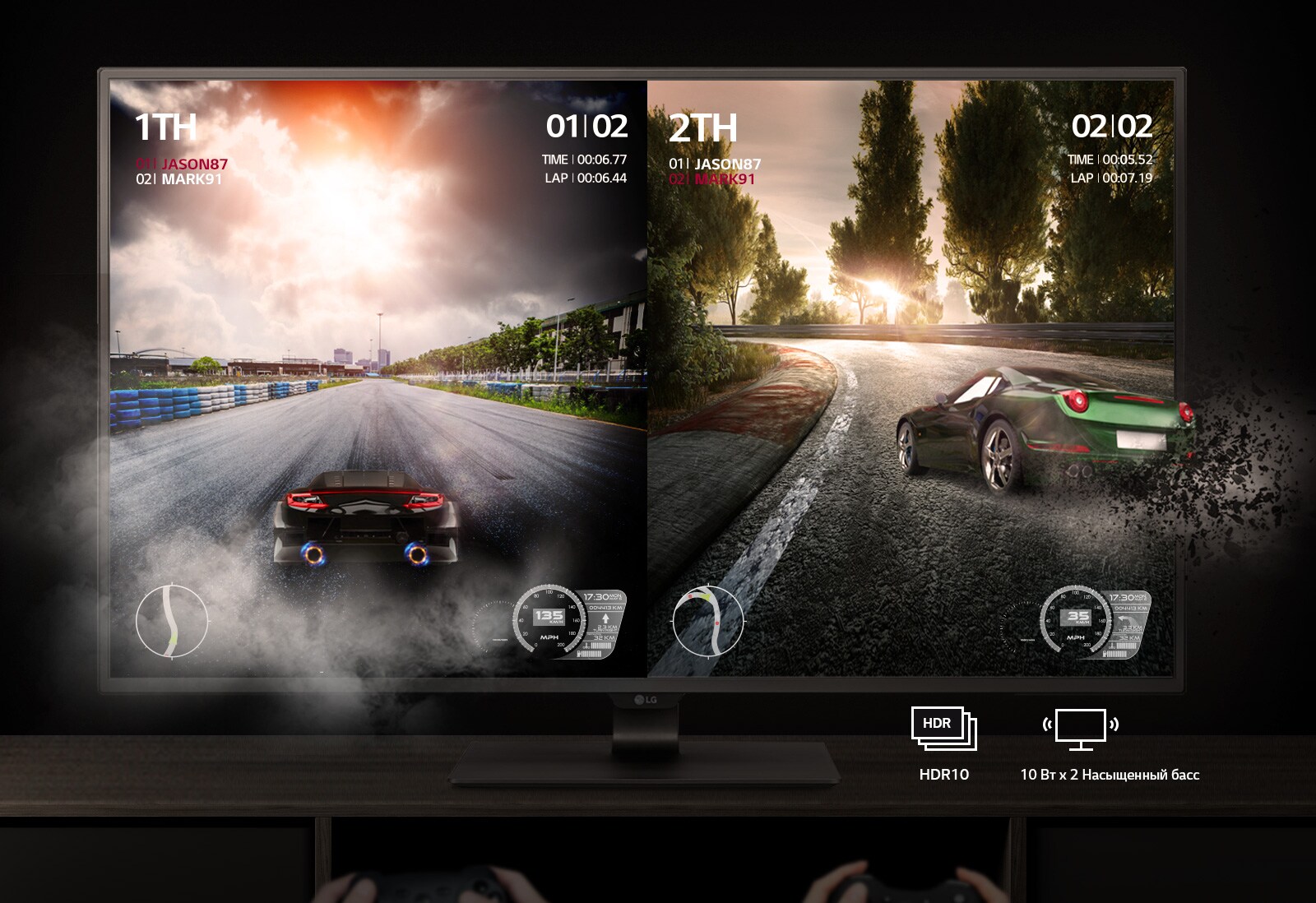 Насыщенный басс