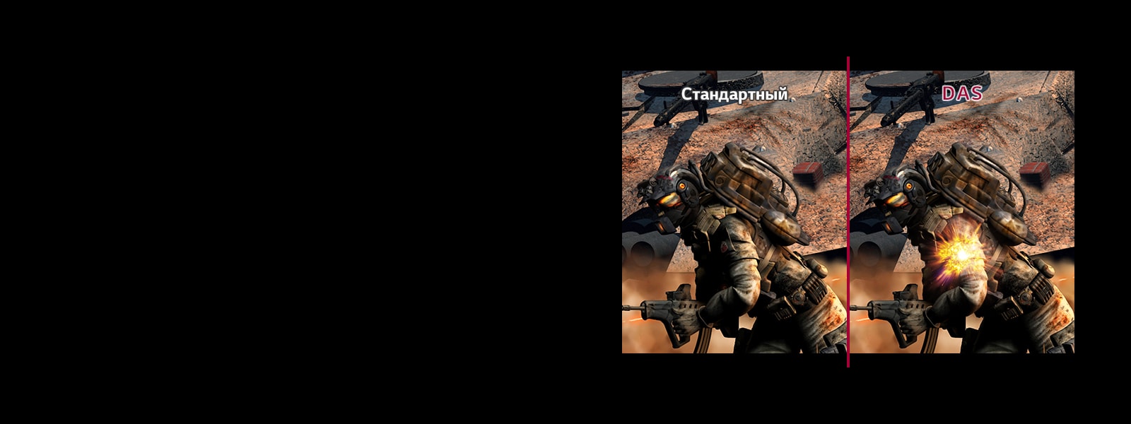 Реагируй на противников быстрее1