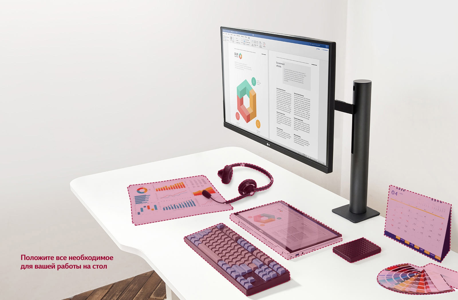 Put Everything Necessary for Your Job on the Desk