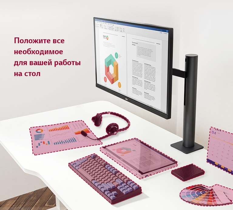 Put Everything Necessary for Your Job on the Desk