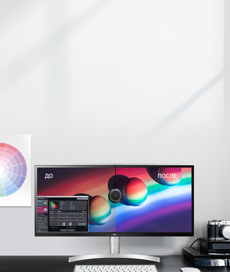 Программное обеспечение True Color Pro