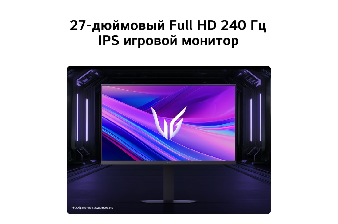 LG Игровой монитор LG UltraGear™ G4 27-дюймовый 240 Гц  Full HD │27G440A с sRGB 99% (станд.), 1 мс (GtG), HDMI 2.0, вид сбоку под углом –15&nbsp;градусов, 27G440A-B, thumbnail 2