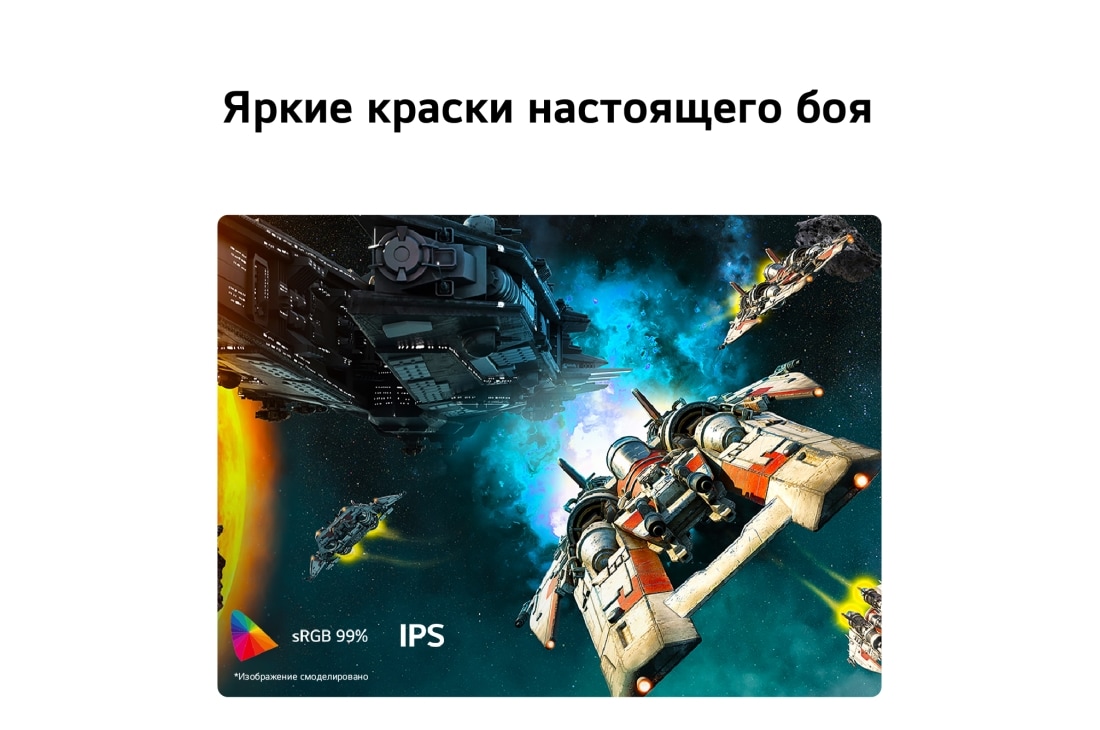LG Игровой монитор LG UltraGear™ G4 27-дюймовый 240 Гц  Full HD │27G440A с sRGB 99% (станд.), 1 мс (GtG), HDMI 2.0, вид сбоку под углом +15&nbsp;градусов, 27G440A-B, thumbnail 3