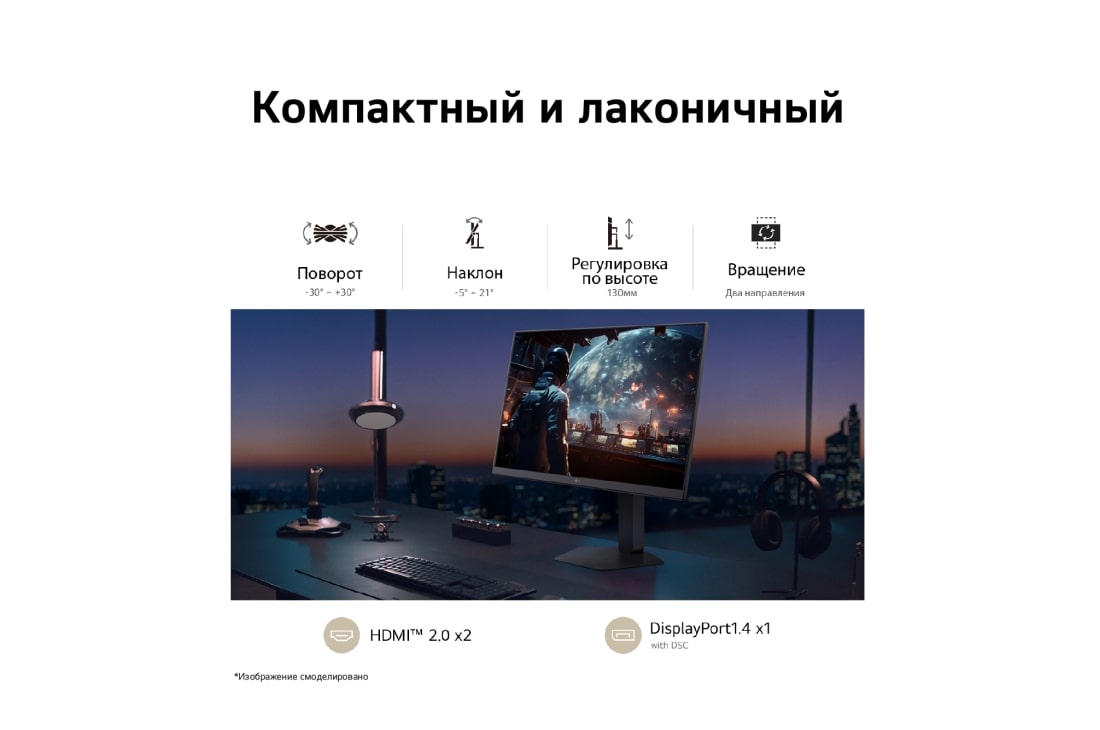 LG Игровой монитор LG UltraGear™ G4 27-дюймовый 240 Гц  Full HD │27G440A с sRGB 99% (станд.), 1 мс (GtG), HDMI 2.0, вид спереди монитора со стойкой в нижнем положении, 27G440A-B, thumbnail 8