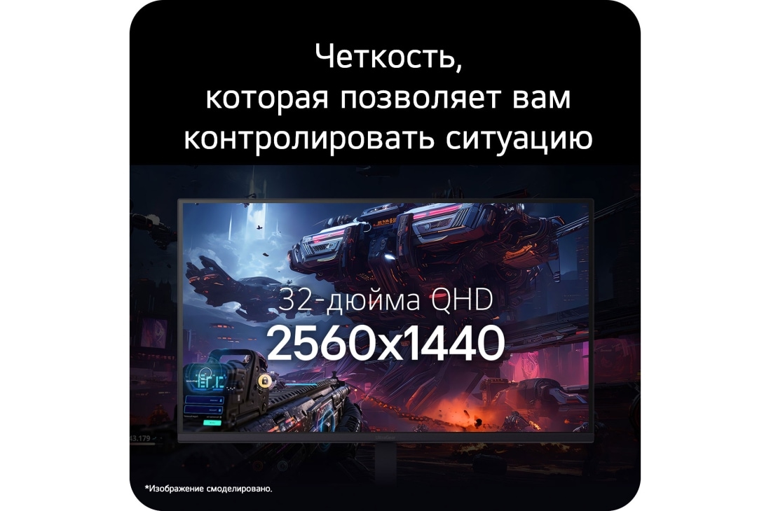 LG 32-дюймовый игровой монитор UltraGea™ G6 QHD 200 Гц, Крупный план 32-дюймового монитора LG UltraGear, отображающего сцену из научно-фантастической игры, с акцентом на разрешение QHD 2560x1440 и соотношение сторон 16:9., 32G620B-B, thumbnail 3
