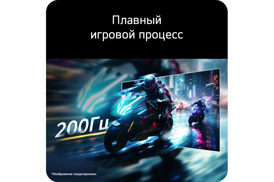 LG 32-дюймовый игровой монитор UltraGea™ G6 QHD 200 Гц, Сцена гонок на мотоциклах на игровом мониторе, иллюстрирующая частоту обновления 200Hz для плавности игрового движения., 32G620B-B, thumbnail 5