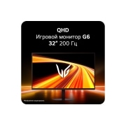 LG 32-дюймовый игровой монитор UltraGea™ G6 QHD 200 Гц, Вид спереди на игровой монитор в футуристической обстановке с неоновой подсветкой., 32G620B-B, thumbnail 2