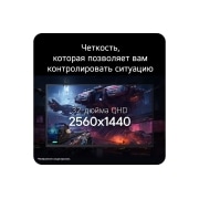 LG 32-дюймовый игровой монитор UltraGea™ G6 QHD 200 Гц, Крупный план 32-дюймового монитора LG UltraGear, отображающего сцену из научно-фантастической игры, с акцентом на разрешение QHD 2560x1440 и соотношение сторон 16:9., 32G620B-B, thumbnail 3