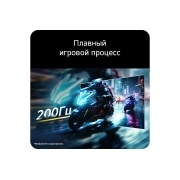 LG 32-дюймовый игровой монитор UltraGea™ G6 QHD 200 Гц, Сцена гонок на мотоциклах на игровом мониторе, иллюстрирующая частоту обновления 200Hz для плавности игрового движения., 32G620B-B, thumbnail 5