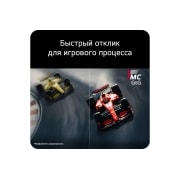LG 32-дюймовый игровой монитор UltraGea™ G6 QHD 200 Гц, Сравнительное изображение, показывающее быстрые переходы на экране благодаря времени отклика 1ms (GtG), что обеспечивает более плавную и отзывчивую картинку на игровом мониторе., 32G620B-B, thumbnail 6