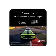 LG 32-дюймовый игровой монитор UltraGea™ G6 QHD 200 Гц, Сцена гонки из Assetto Corsa Competizione на игровом мониторе с поддержкой Adaptive Sync, NVIDIA G-SYNC и AMD FreeSync Premium для плавного геймплея без разрывов., 32G620B-B, thumbnail 7