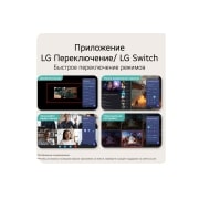 LG 32-дюймовый игровой монитор UltraGea™ G6 QHD 200 Гц, Изображение с обзором функций, показывающее интерфейс игрового монитора с настройкой дисплея Dual Mode, функцией Smart Screen Split для многозадачности, запуском видеозвонка в один клик и мастером нас, 32G620B-B, thumbnail 8