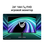 LG Игровой монитор 24’’ LG UltraGear™ G4, 144Гц FHD | 24G414B-B, 'Side view, 24G414B-B, thumbnail 3