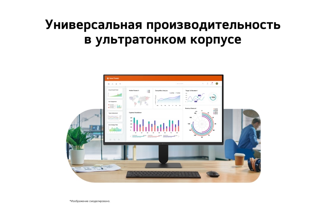 LG 24-дюймовый монитор LG U4, IPS Full HD 144 Гц, Монитор LG FHD отображает яркое изображение с поддержкой HDR и цветовым охватом sRGB 99%., 24U411B-B, thumbnail 4