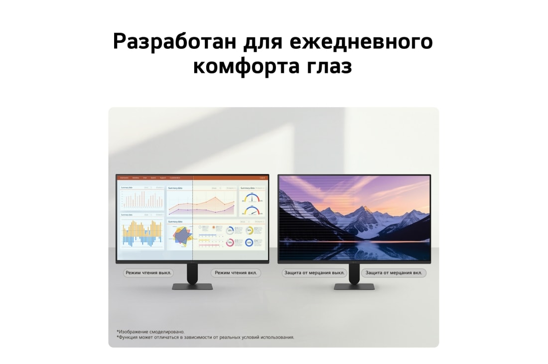 LG 24-дюймовый монитор LG U4, IPS Full HD 144 Гц, Монитор LG FHD демонстрирует режим чтения и отсутствие мерцания для снижения нагрузки на глаза., 24U411B-B, thumbnail 9
